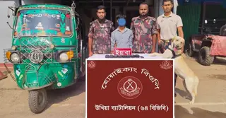 নারকোটিক্স ডগ ‘হেনরি’র তীক্ষ্ণতায় ১৬ হাজার পিস ইয়াবা উদ্ধার